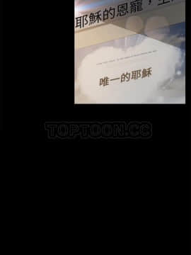 賣身契約 1-50話[完結]_35_1783