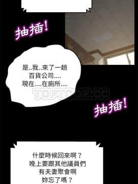 賣身契約 1-50話[完結]_35_1778