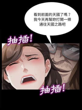 賣身契約 1-50話[完結]_35_1775