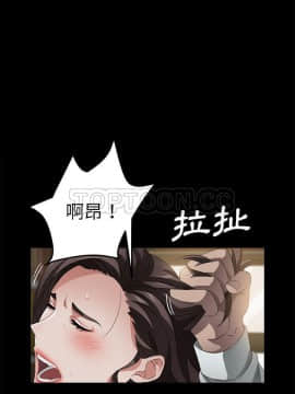 賣身契約 1-50話[完結]_35_1774