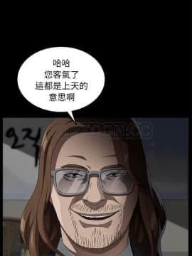 賣身契約 1-50話[完結]_35_1764