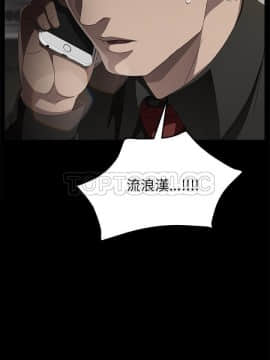 賣身契約 1-50話[完結]_34_1759