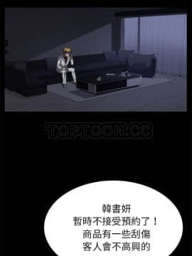 賣身契約 1-50話[完結]_34_1754
