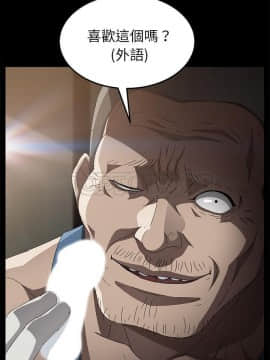 賣身契約 1-50話[完結]_34_1753