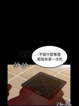 賣身契約 1-50話[完結]_34_1750