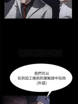 賣身契約 1-50話[完結]_34_1748