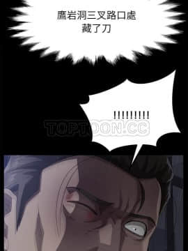 賣身契約 1-50話[完結]_34_1746