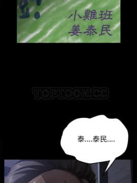 賣身契約 1-50話[完結]_34_1745