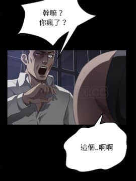 賣身契約 1-50話[完結]_34_1743