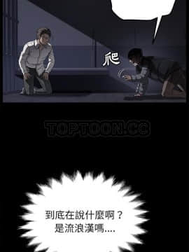 賣身契約 1-50話[完結]_34_1739