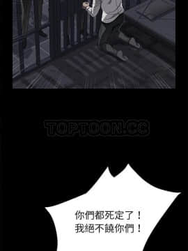 賣身契約 1-50話[完結]_34_1737
