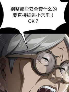 賣身契約 1-50話[完結]_27_1530