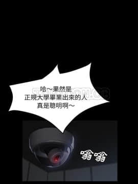 賣身契約 1-50話[完結]_34_1733