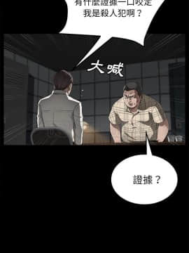 賣身契約 1-50話[完結]_34_1732