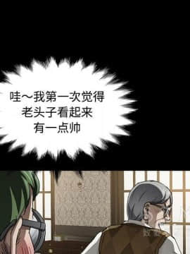 賣身契約 1-50話[完結]_27_1528