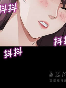 賣身契約 1-50話[完結]_27_1527