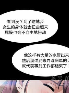 賣身契約 1-50話[完結]_27_1526