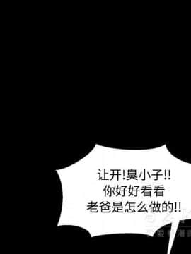 賣身契約 1-50話[完結]_26_1393