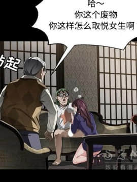 賣身契約 1-50話[完結]_26_1392
