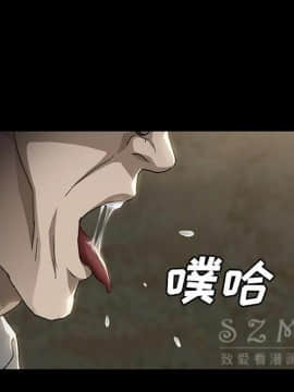 賣身契約 1-50話[完結]_27_1521