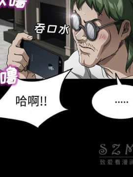 賣身契約 1-50話[完結]_27_1517