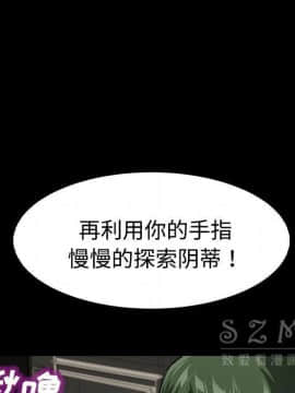 賣身契約 1-50話[完結]_27_1516