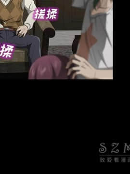 賣身契約 1-50話[完結]_26_1382