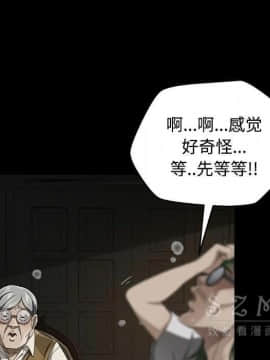 賣身契約 1-50話[完結]_26_1381