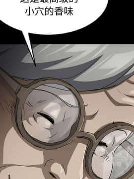 賣身契約 1-50話[完結]_27_1510