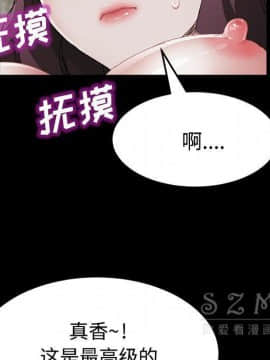 賣身契約 1-50話[完結]_27_1509
