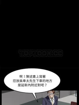 賣身契約 1-50話[完結]_32-33_1724