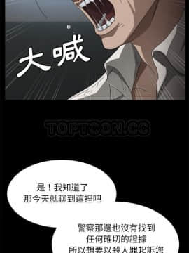 賣身契約 1-50話[完結]_32-33_1723