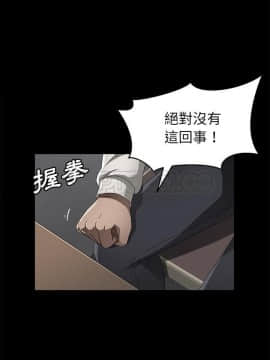 賣身契約 1-50話[完結]_32-33_1721