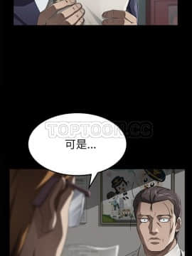 賣身契約 1-50話[完結]_32-33_1720