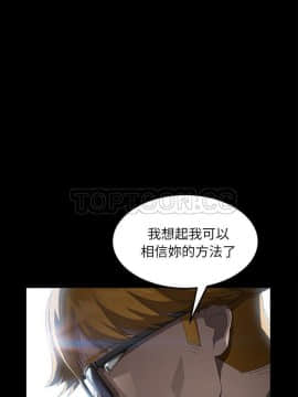 賣身契約 1-50話[完結]_32-33_1717