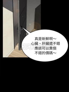 賣身契約 1-50話[完結]_32-33_1713