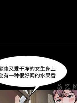 賣身契約 1-50話[完結]_27_1506