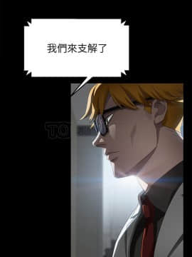 賣身契約 1-50話[完結]_32-33_1711