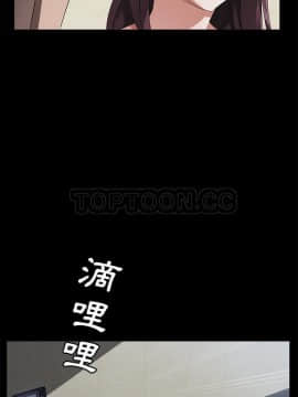 賣身契約 1-50話[完結]_32-33_1710