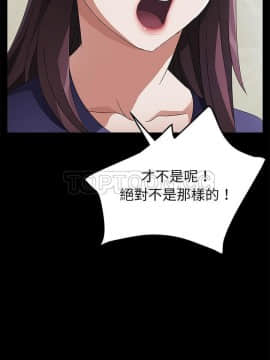 賣身契約 1-50話[完結]_32-33_1709