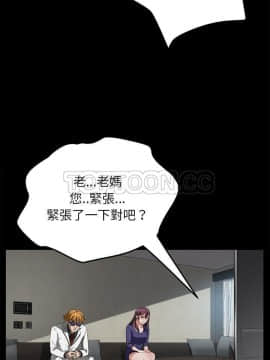 賣身契約 1-50話[完結]_32-33_1707