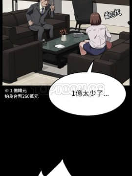 賣身契約 1-50話[完結]_32-33_1706