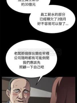 賣身契約 1-50話[完結]_32-33_1705