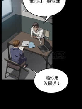 賣身契約 1-50話[完結]_32-33_1702