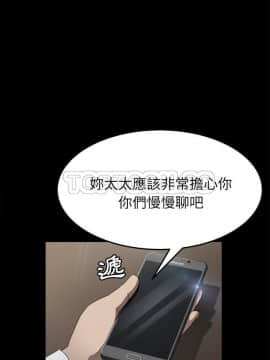 賣身契約 1-50話[完結]_32-33_1701