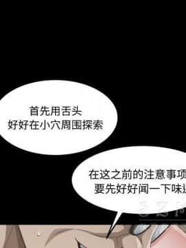賣身契約 1-50話[完結]_27_1504