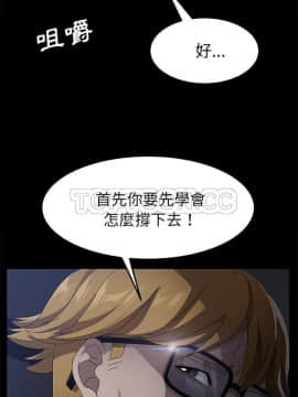 賣身契約 1-50話[完結]_32-33_1698