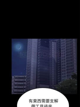 賣身契約 1-50話[完結]_32-33_1695