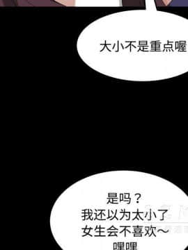 賣身契約 1-50話[完結]_26_1373