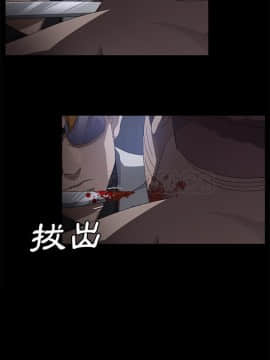 賣身契約 1-50話[完結]_32-33_1689